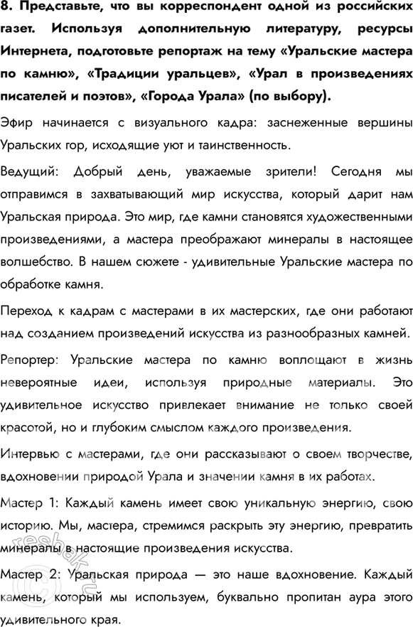 Решение