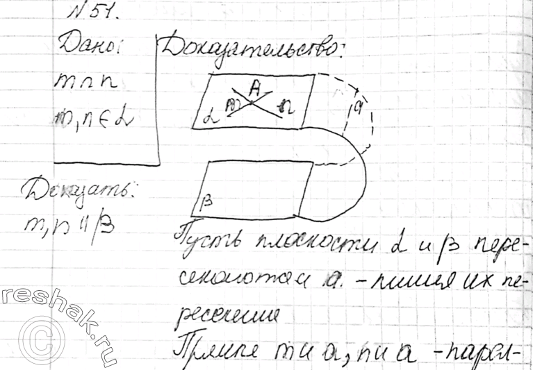 Решение