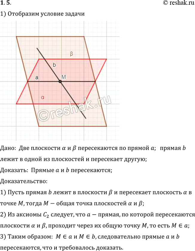 Решение