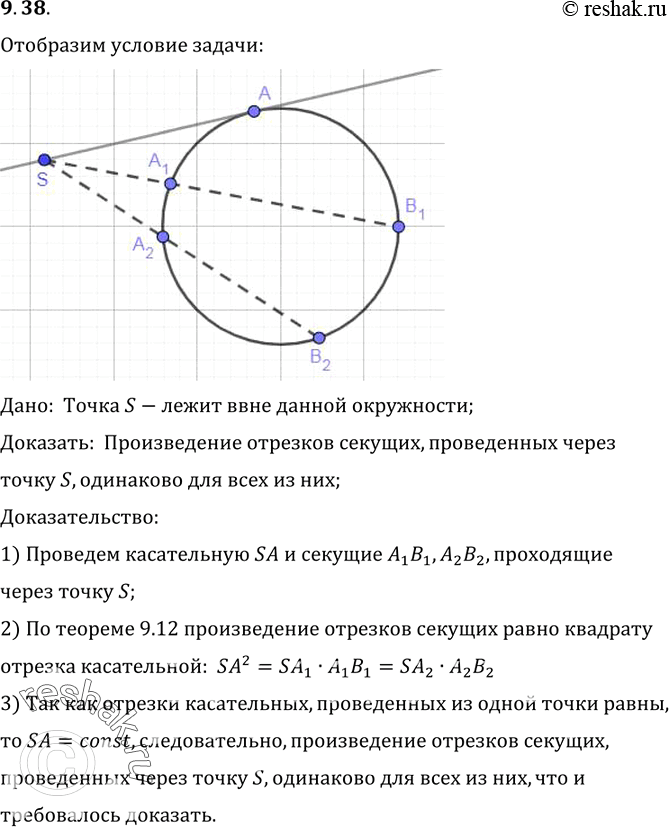 Решение 