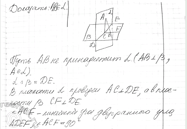 Решение