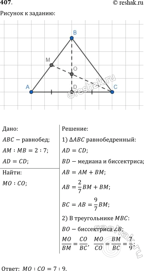 Решение
