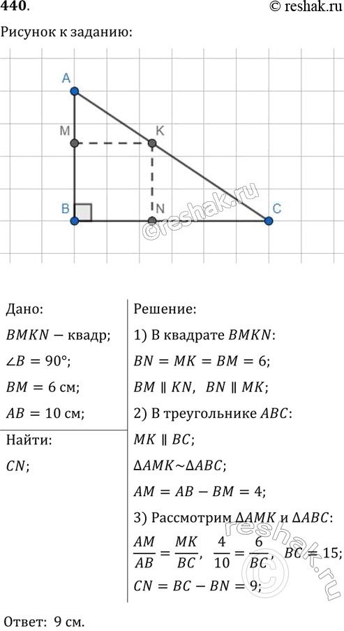 Решение 