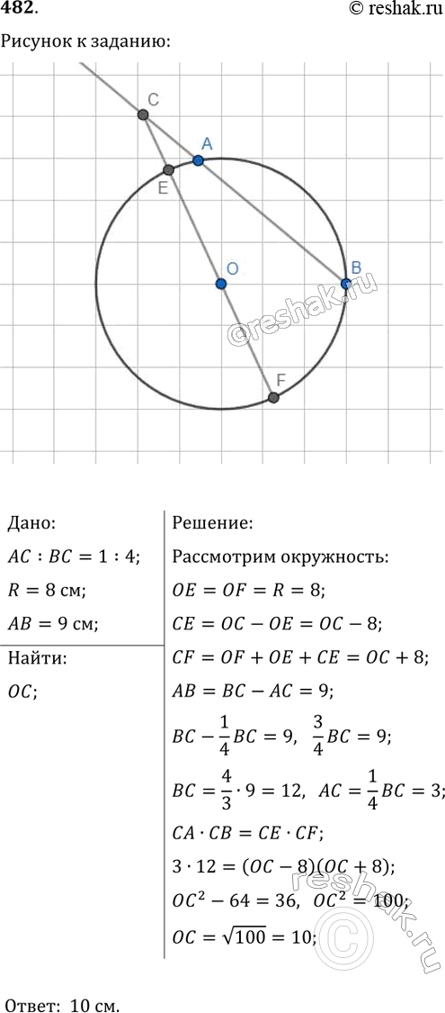 Решение