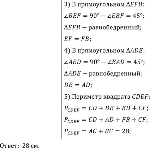 Решение