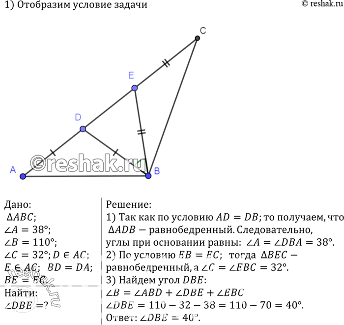 Решение