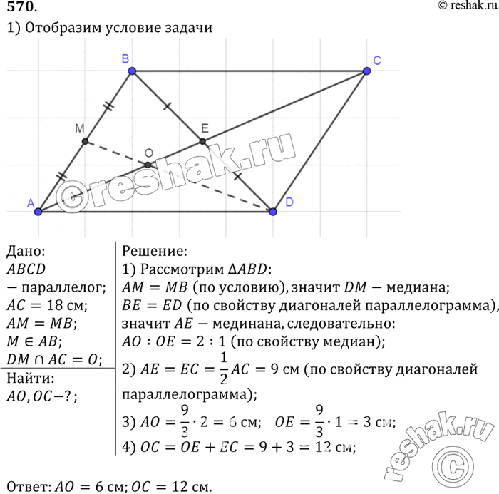 Решение
