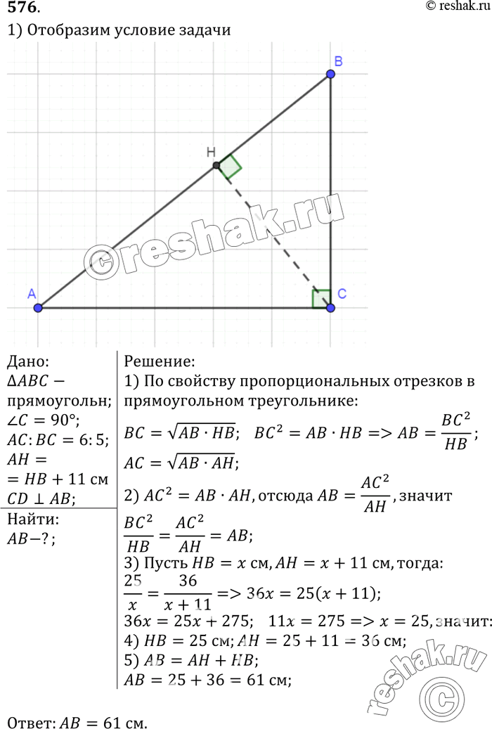 Решение