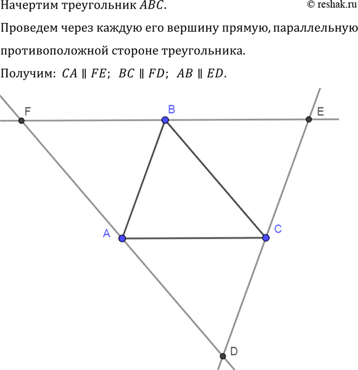 Решение