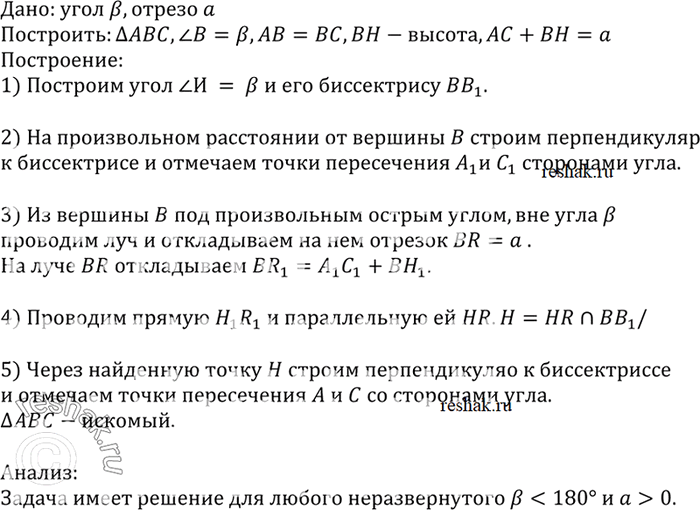 Решение
