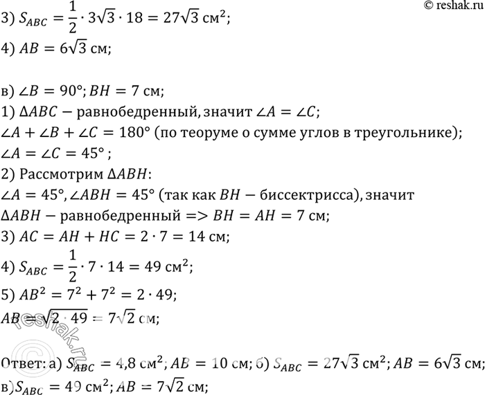 Решение