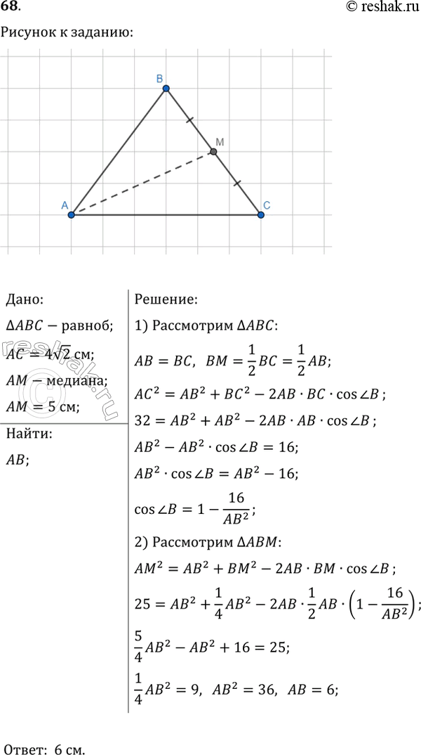 Решение
