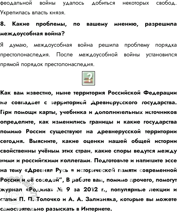 Решение