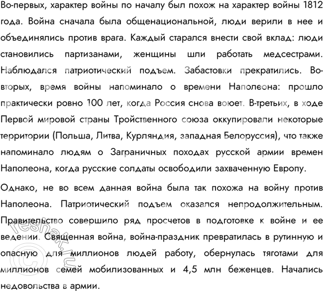 Решение
