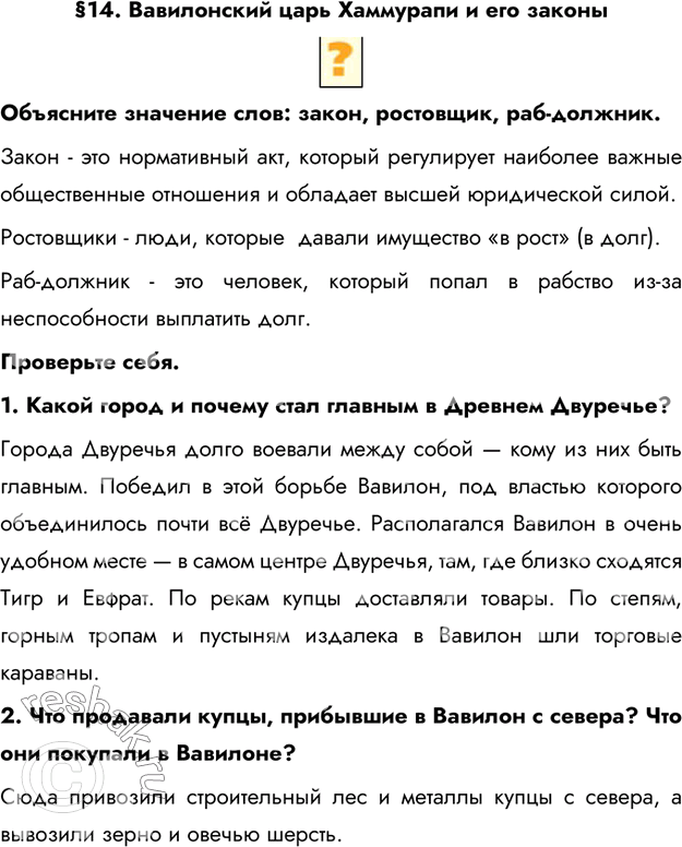 Решение