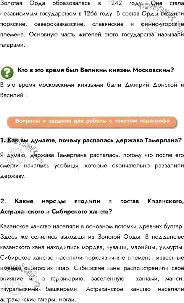 Решение