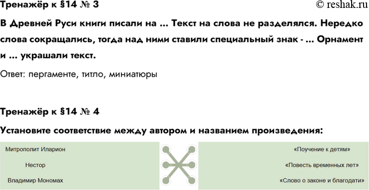 Решение