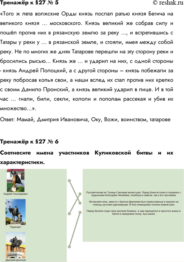 Решение 
