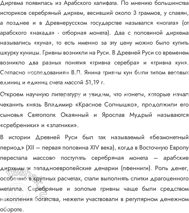 Решение