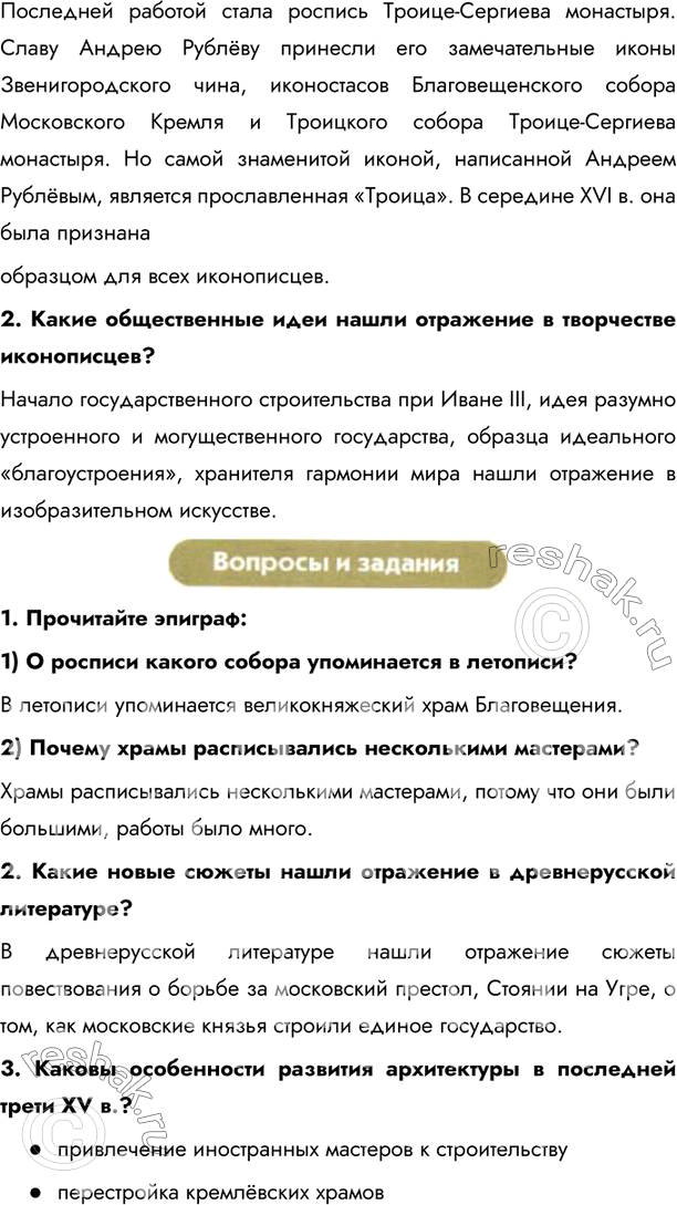 Решение