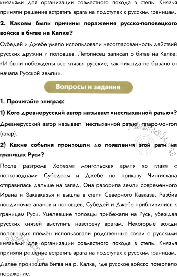 Решение
