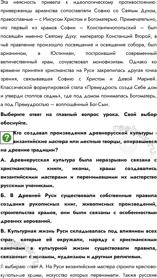 Решение
