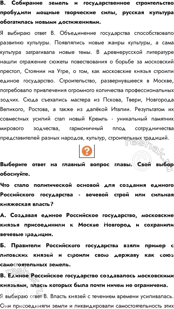 Решение