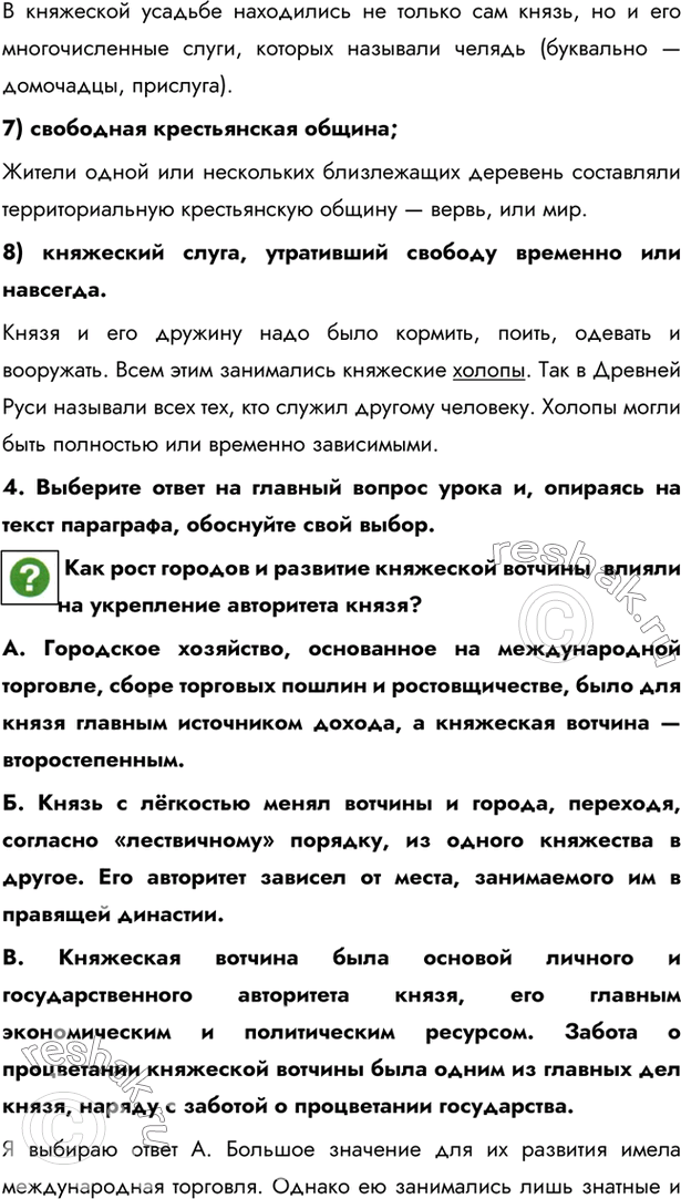 Решение