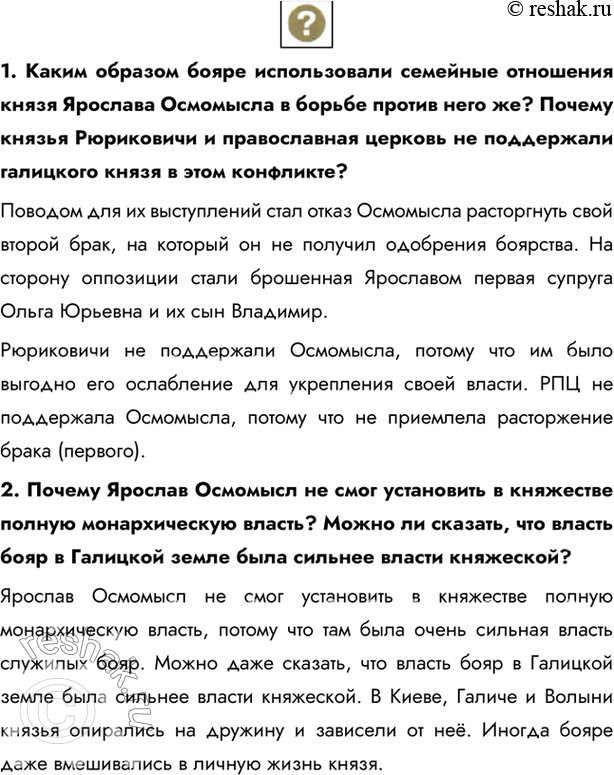 Решение