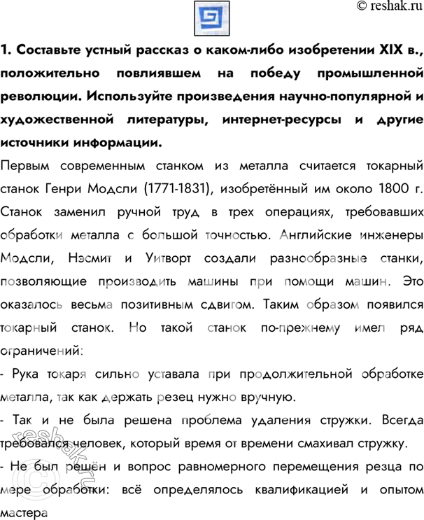 Решение