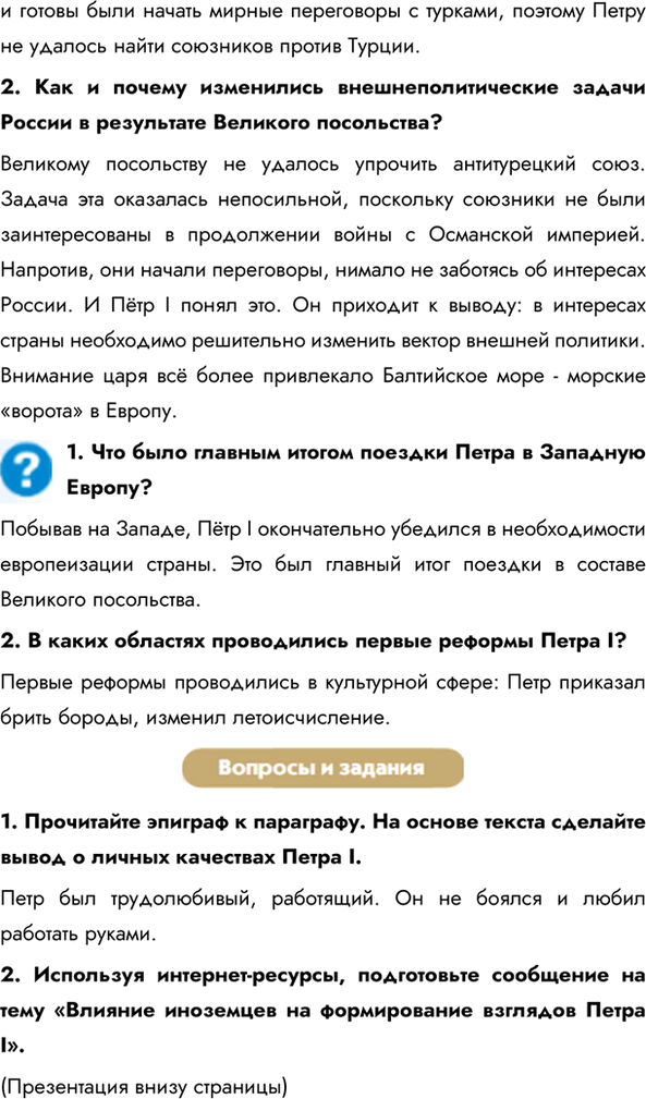 Решение