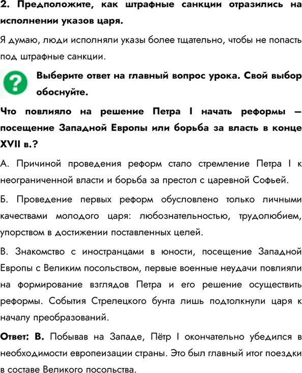Решение