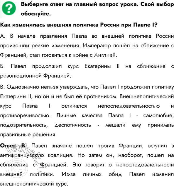 Решение