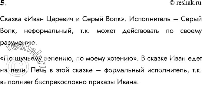 Решение