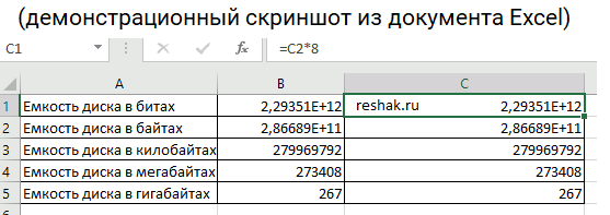 Решение