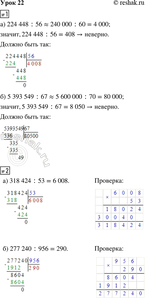 Решение 