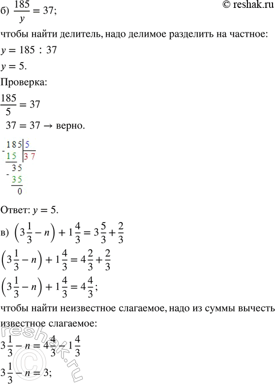 Решение