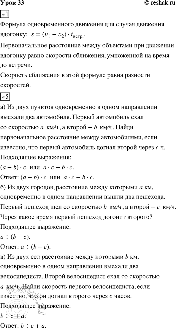 Решение