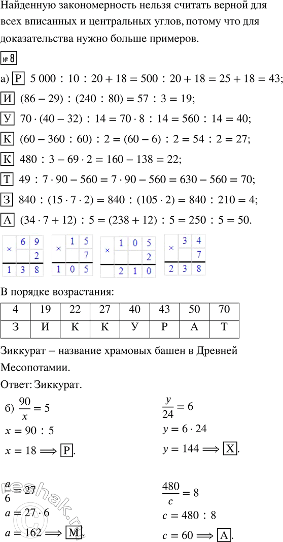 Решение