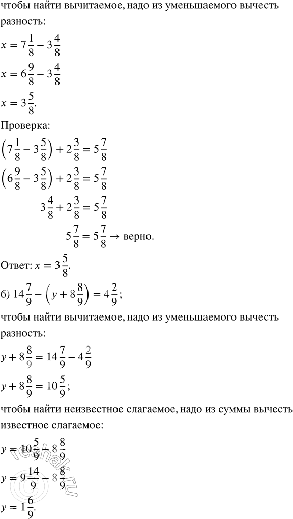 Решение