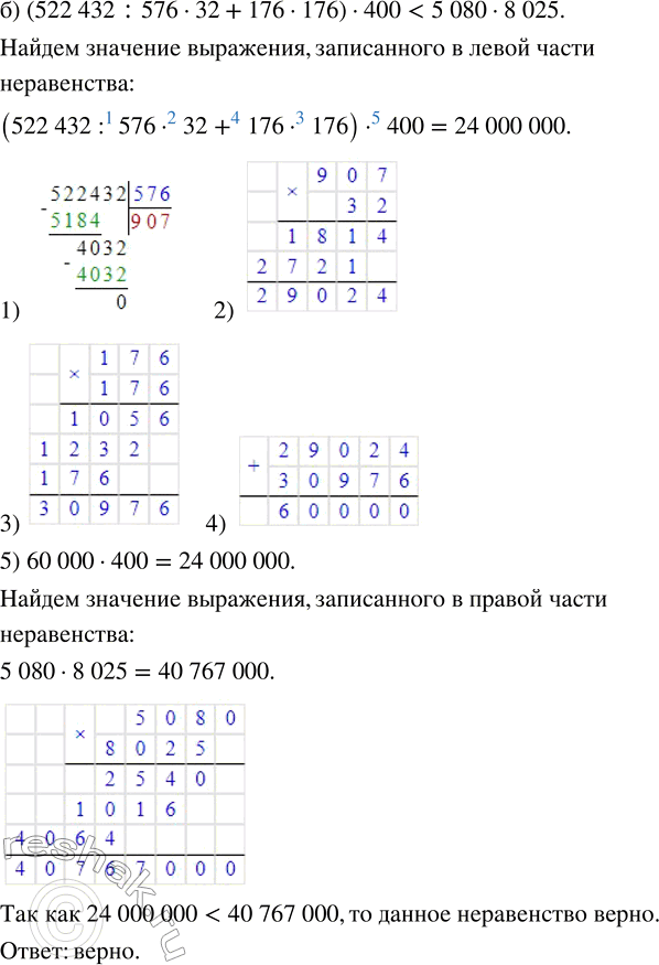 Решение