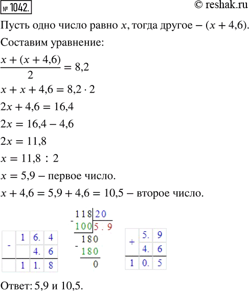 Решение 