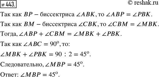 Решение