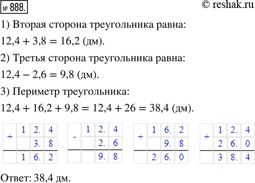 Решение
