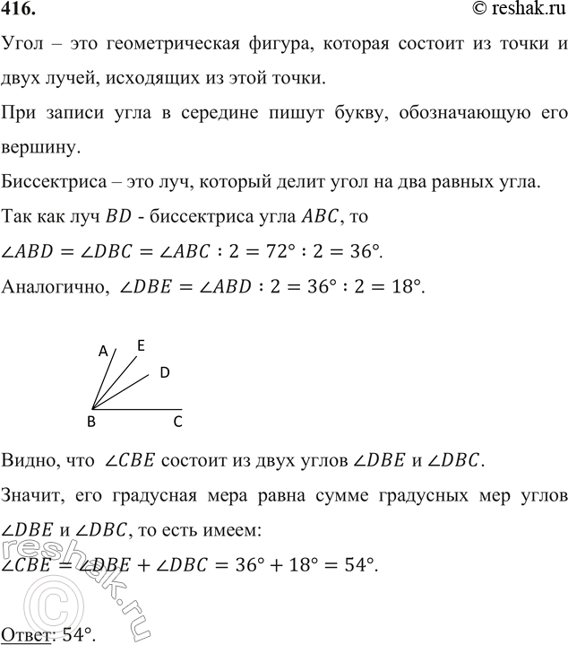 Решение