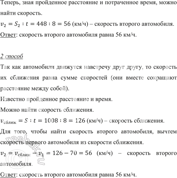 Решение