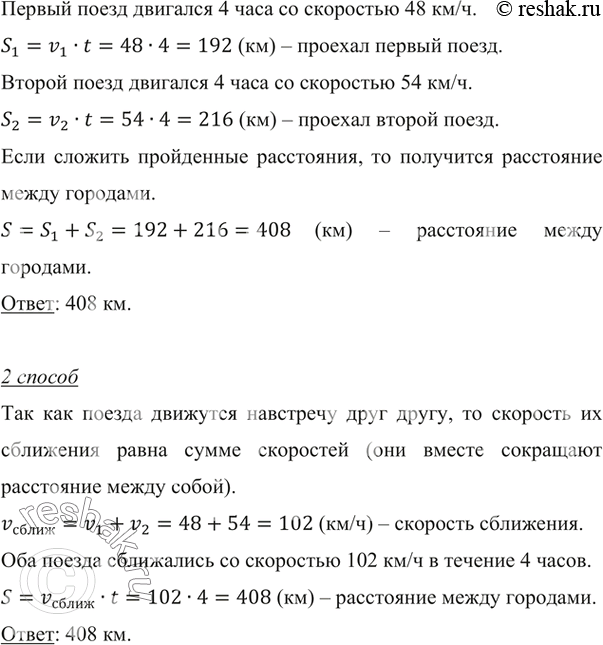 Решение