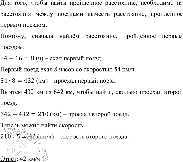 Решение