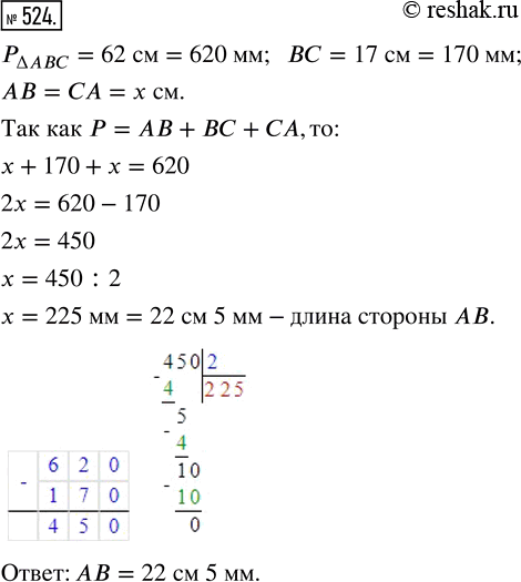 Решение 