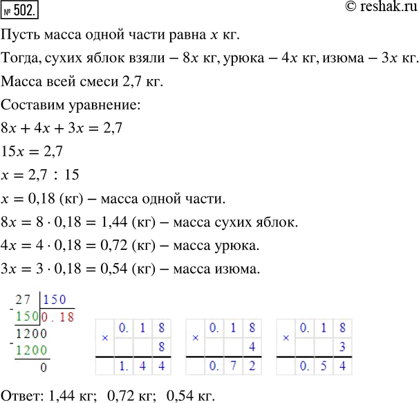 Решение 